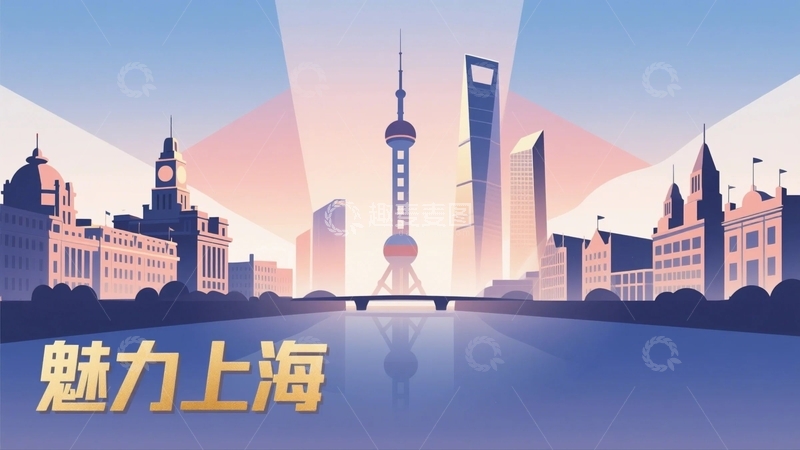 高清大图下载【趣麦麦图】上海地标建筑海报
