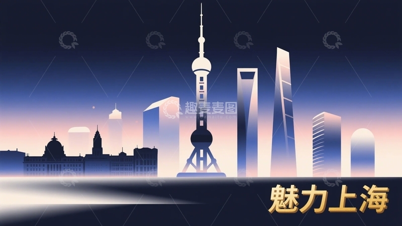 高清大图下载【趣麦麦图】上海地标建筑海报3