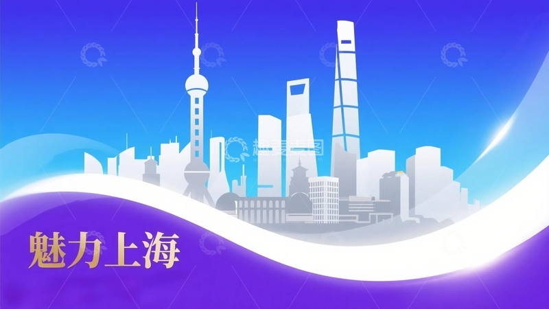 高清大图下载【趣麦麦图】上海地标建筑海报背景1