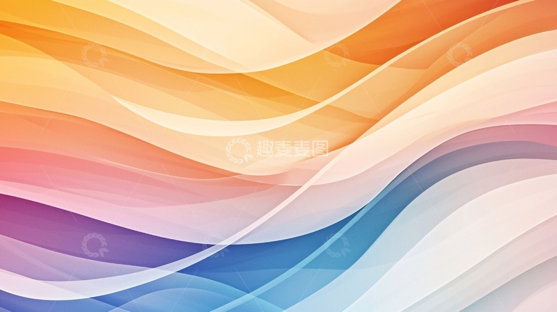 高清大图下载【趣麦麦图】抽象色彩流动线条背景图