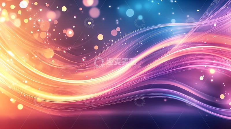 高清大图下载【趣麦麦图】梦幻色彩流动线条背景