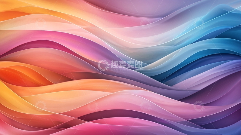 高清大图下载【趣麦麦图】抽象色彩波浪背景图