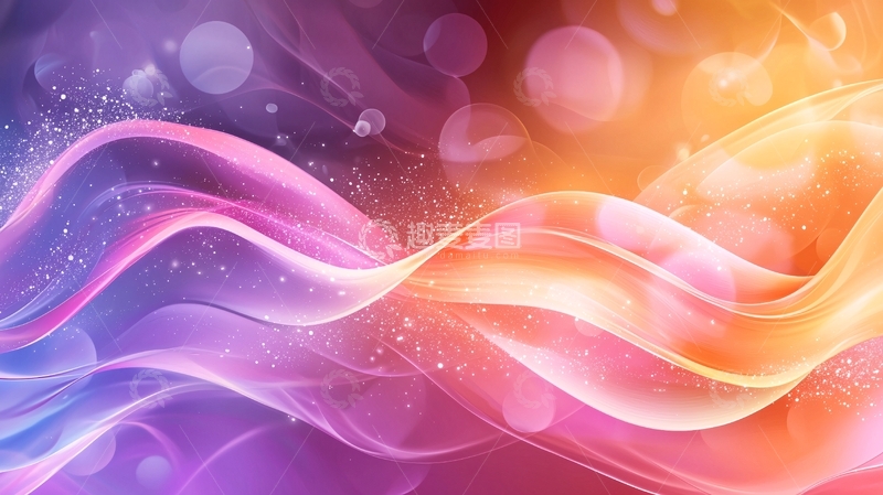 高清大图下载【趣麦麦图】梦幻色彩流动波纹背景