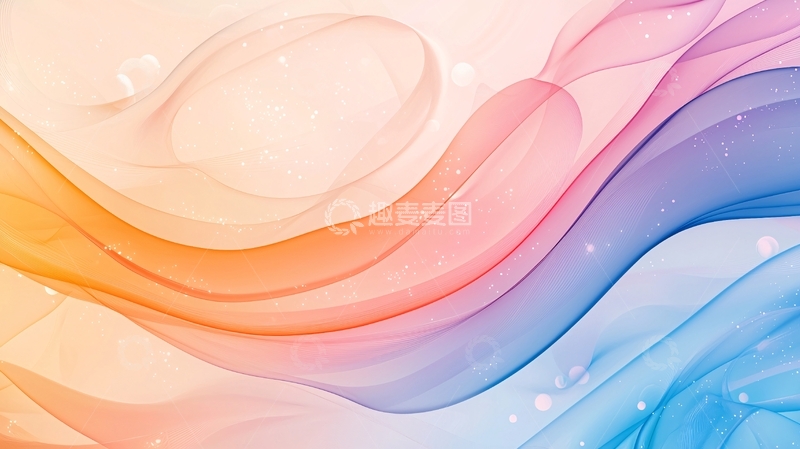 高清大图下载【趣麦麦图】梦幻渐变波浪抽象背景
