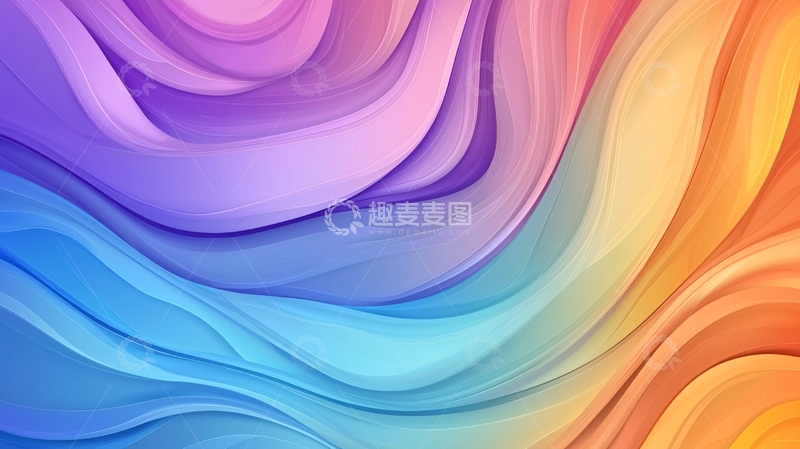高清大图下载【趣麦麦图】色彩渐变流动抽象背景