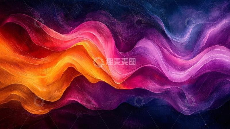 高清大图下载【趣麦麦图】抽象色彩流动波纹背景