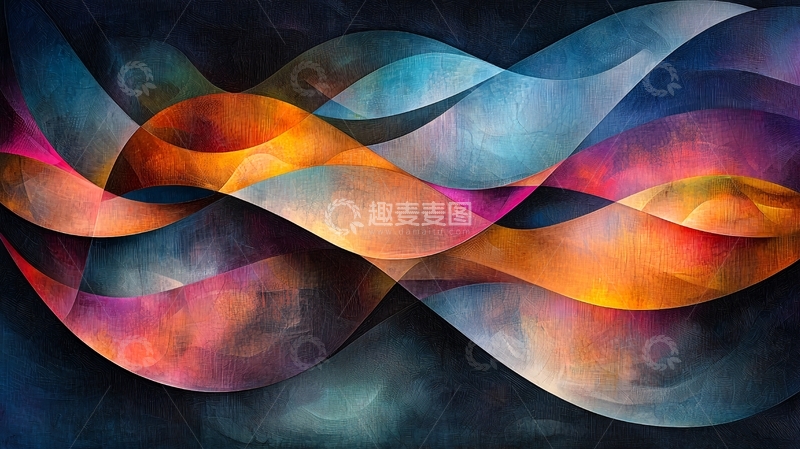 高清大图下载【趣麦麦图】抽象波浪色彩艺术背景