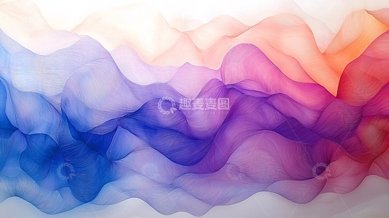 高清大图下载【趣麦麦图】色彩渐变抽象波浪纹理背景