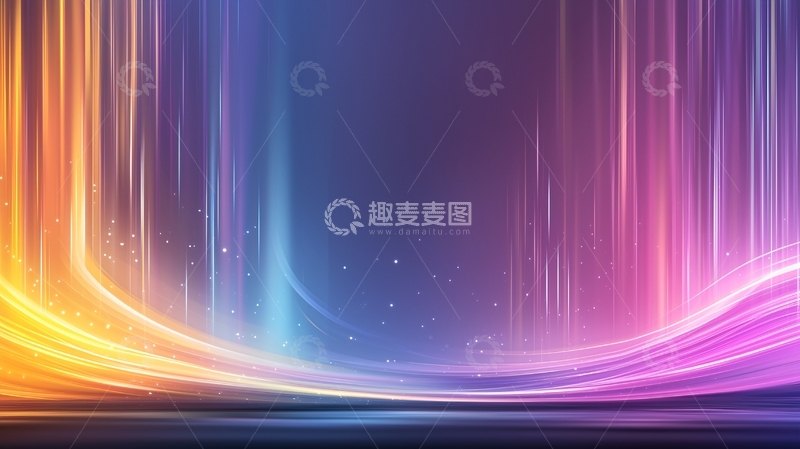 高清大图下载【趣麦麦图】梦幻色彩流动线条背景