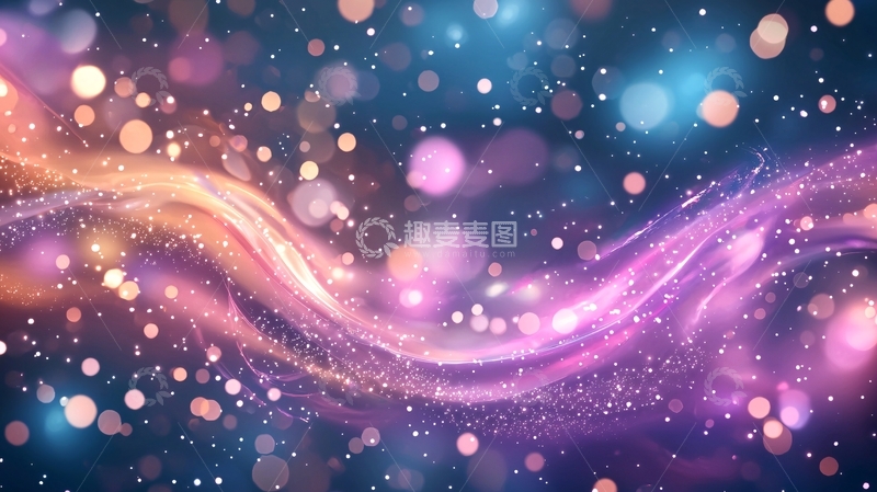 高清大图下载【趣麦麦图】梦幻光波粒子背景
