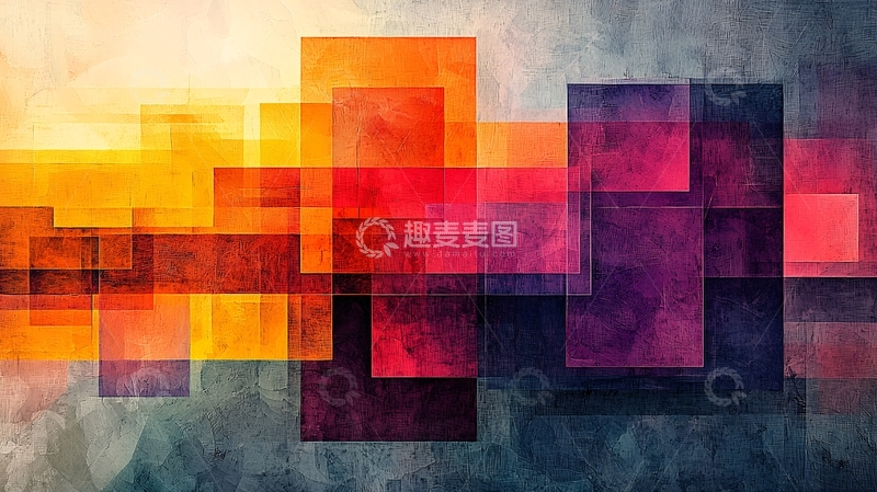 高清大图下载【趣麦麦图】抽象色彩块拼接背景图