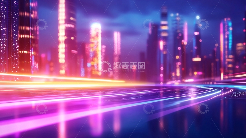 高清大图下载【趣麦麦图】霓虹城市夜景光轨