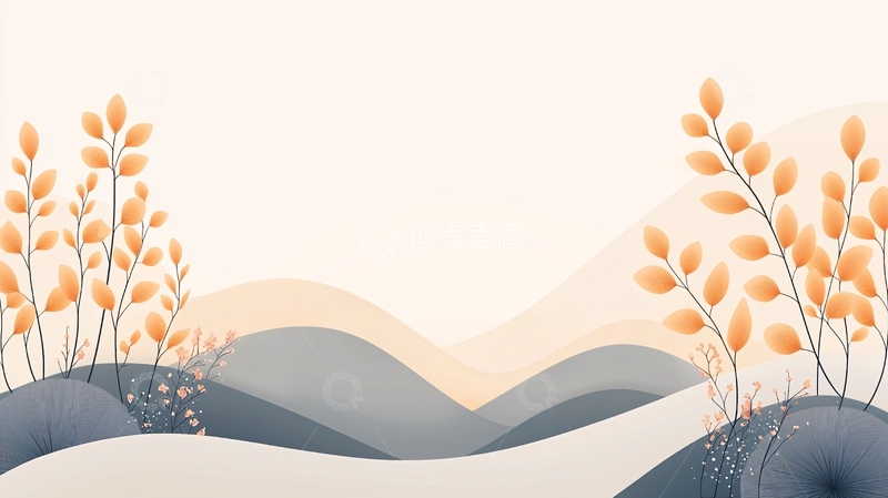 高清大图下载【趣麦麦图】秋日山间风景插画素材