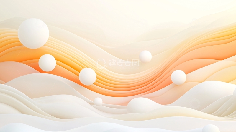 高清大图下载【趣麦麦图】抽象波浪背景下的白色球体