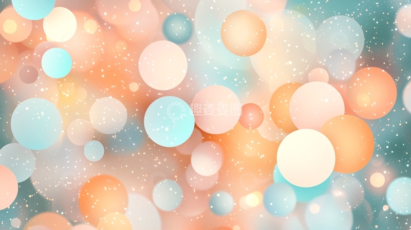 高清大图下载【趣麦麦图】梦幻光斑背景素材