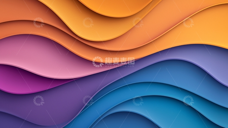 高清大图下载【趣麦麦图】抽象波浪形色彩渐变背景