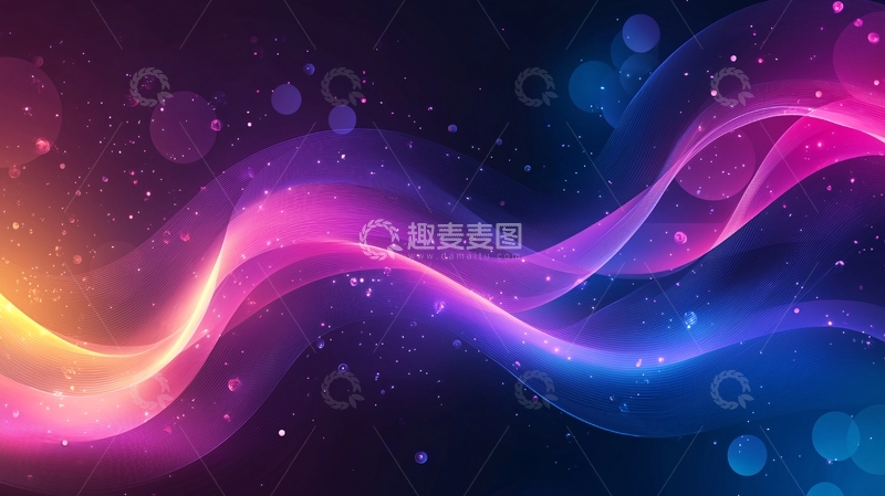 高清大图下载【趣麦麦图】梦幻波浪光点抽象背景