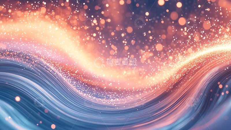高清大图下载【趣麦麦图】梦幻波浪光点背景