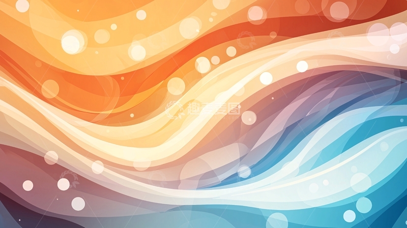 高清大图下载【趣麦麦图】抽象波浪背景素材