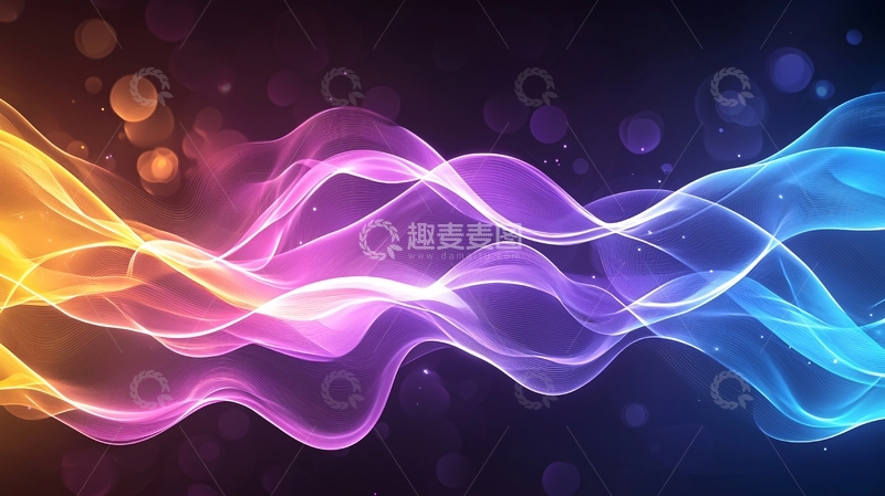 高清大图下载【趣麦麦图】色彩波浪抽象背景