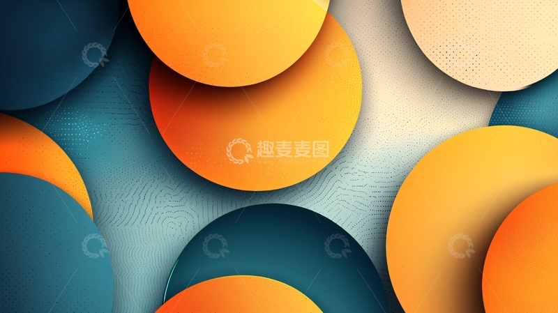 高清大图下载【趣麦麦图】抽象几何圆形背景素材