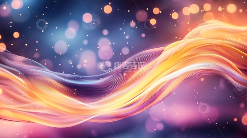 高清大图下载【趣麦麦图】梦幻波浪光影抽象背景