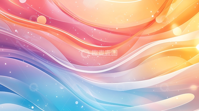 高清大图下载【趣麦麦图】梦幻色彩流动线条背景图