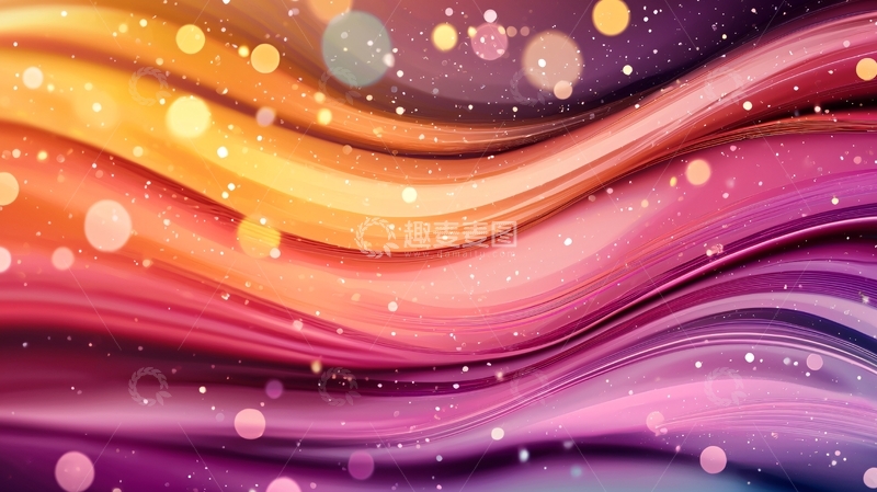 高清大图下载【趣麦麦图】梦幻彩虹渐变波浪背景