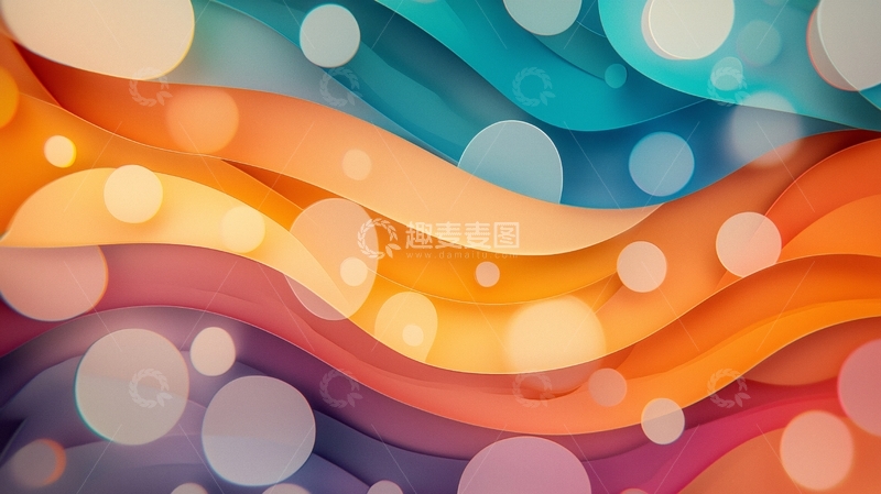 高清大图下载【趣麦麦图】色彩斑斓波浪抽象背景