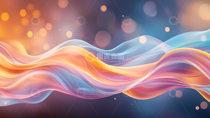 高清大图下载【趣麦麦图】梦幻色彩流动波纹背景
