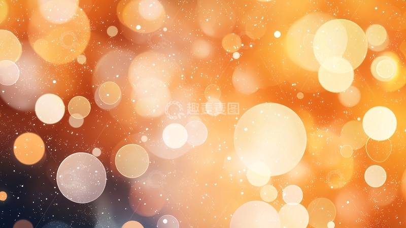 高清大图下载【趣麦麦图】梦幻光斑背景素材