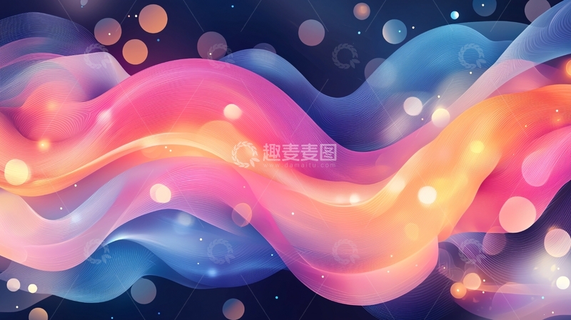 高清大图下载【趣麦麦图】梦幻色彩流动线条背景