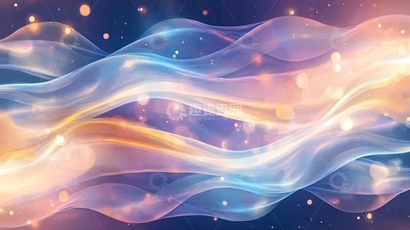 高清大图下载【趣麦麦图】梦幻波浪光影背景