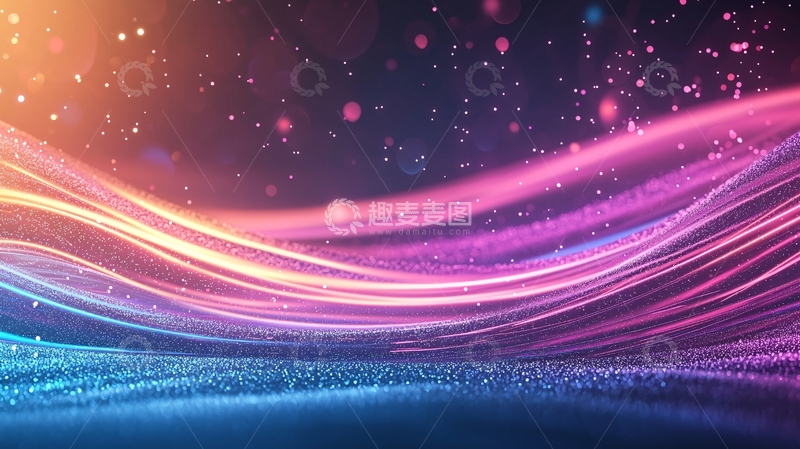 高清大图下载【趣麦麦图】梦幻光带粒子背景