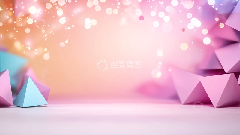 高清大图下载【趣麦麦图】梦幻几何光影背景
