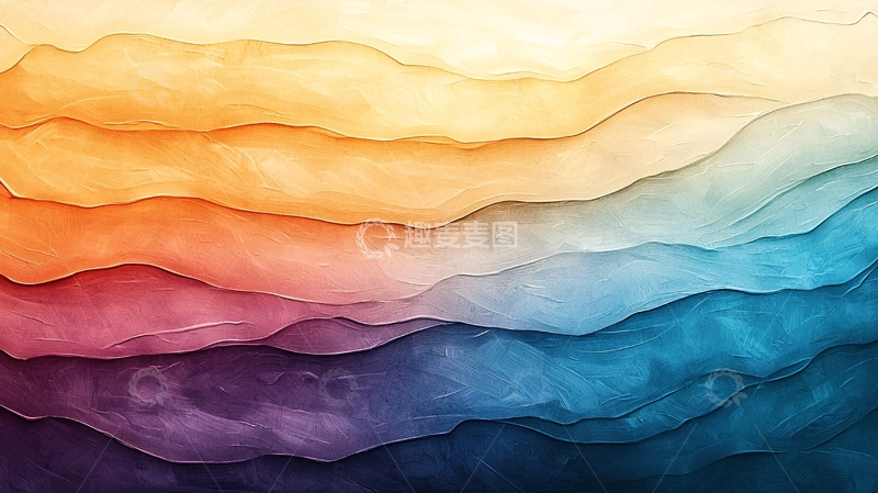 高清大图下载【趣麦麦图】色彩渐变抽象波浪纹理背景