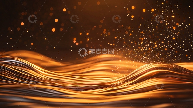 高清大图下载【趣麦麦图】金色波浪与光点背景