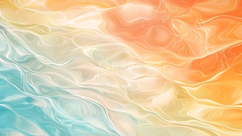 高清大图下载【趣麦麦图】抽象渐变流动纹理背景