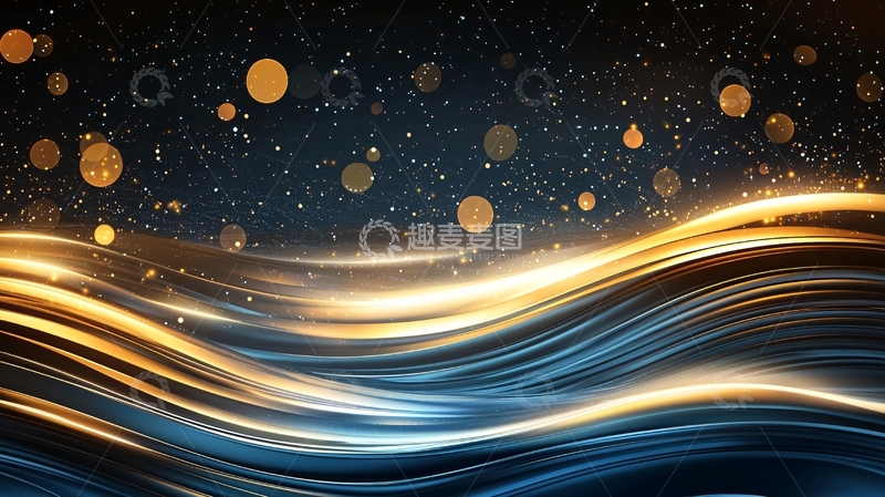 高清大图下载【趣麦麦图】金色波浪星空背景