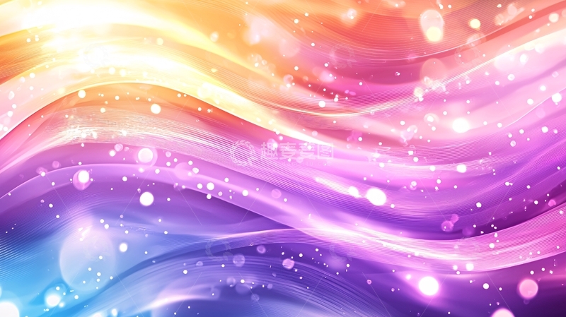 高清大图下载【趣麦麦图】梦幻色彩流动背景素材