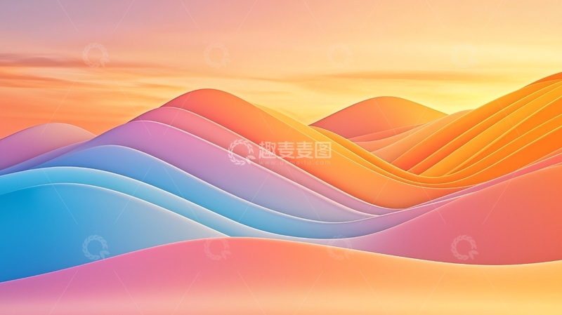 高清大图下载【趣麦麦图】抽象色彩渐变山丘背景