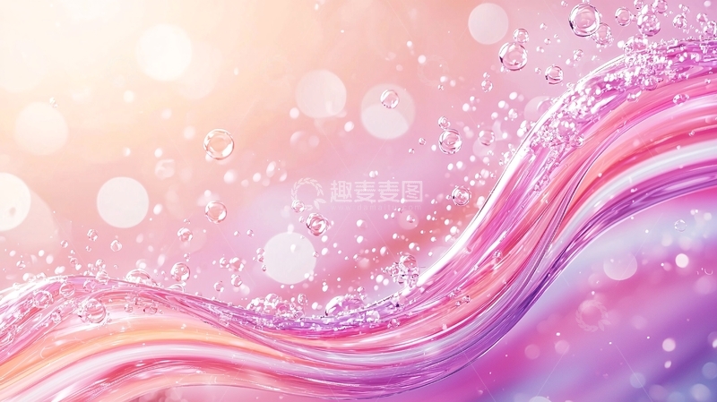 高清大图下载【趣麦麦图】粉色波浪水滴动态背景