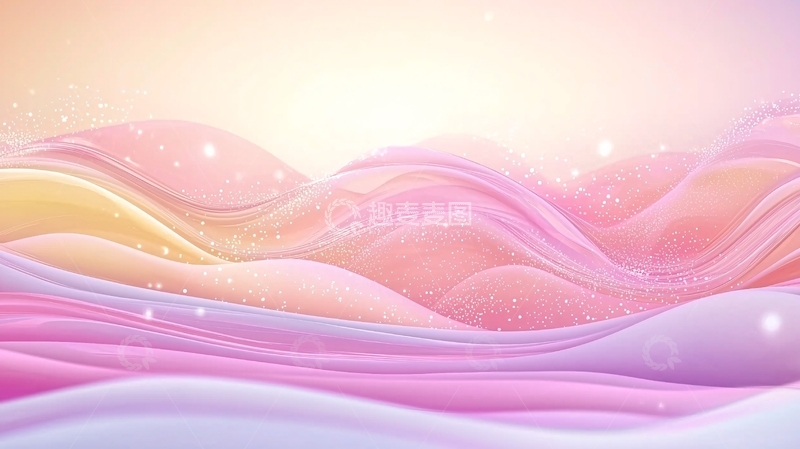 高清大图下载【趣麦麦图】梦幻粉彩波浪背景