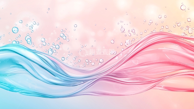 高清大图下载【趣麦麦图】粉色蓝色渐变流动水波纹背景
