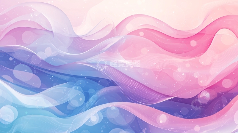 高清大图下载【趣麦麦图】梦幻波浪抽象背景素材