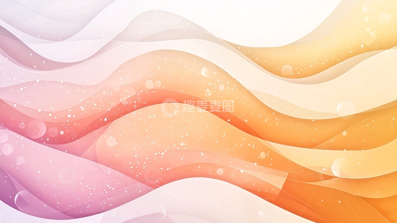 高清大图下载【趣麦麦图】梦幻渐变波浪背景素材