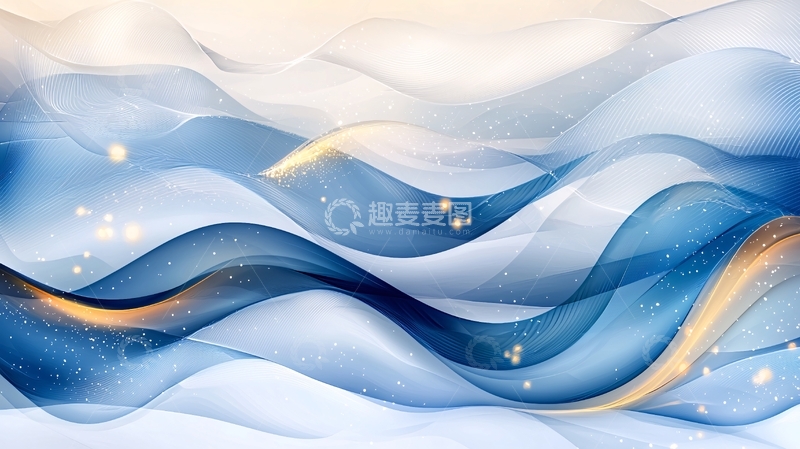 高清大图下载【趣麦麦图】梦幻蓝色波浪背景素材