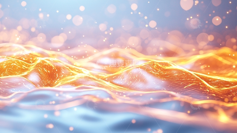 高清大图下载【趣麦麦图】金色波浪光效背景素材