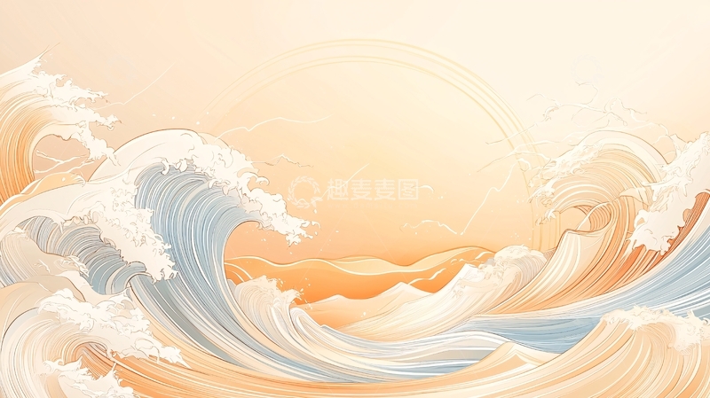 高清大图下载【趣麦麦图】海浪日落艺术插画