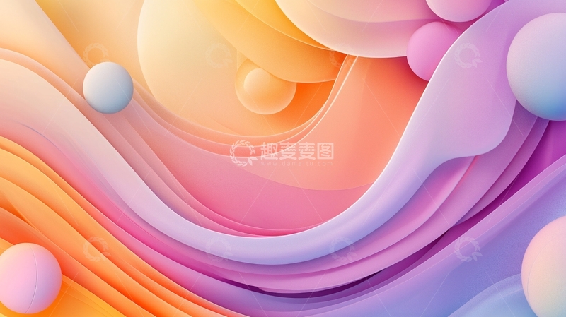 高清大图下载【趣麦麦图】抽象色彩流动曲线背景素材